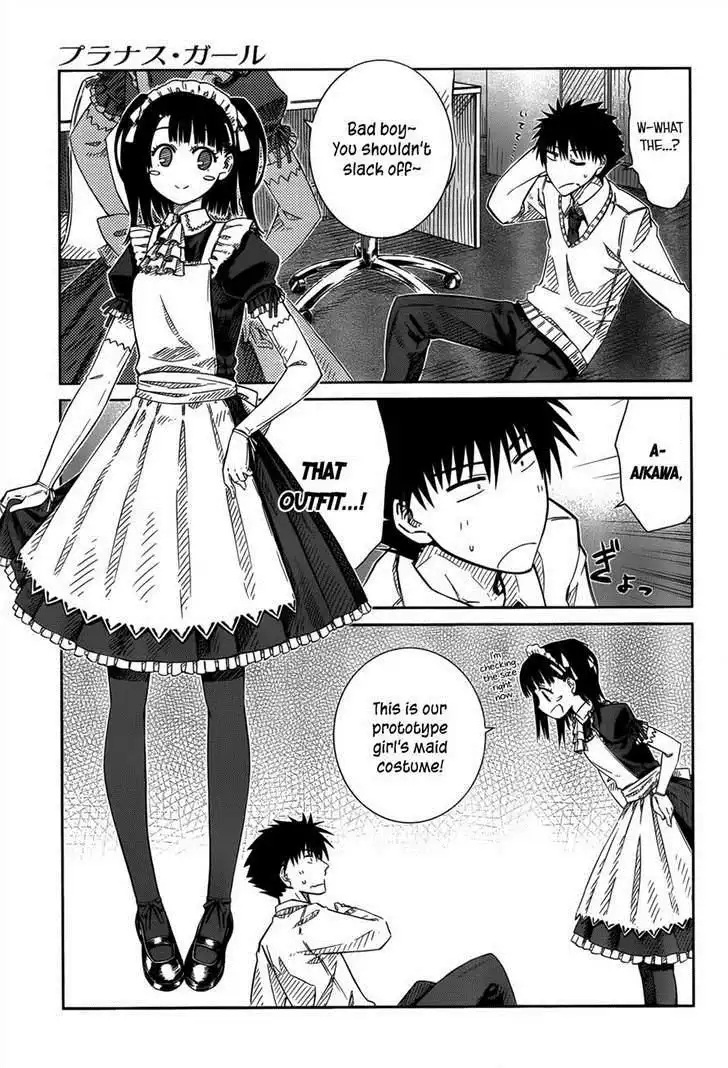 Prunus Girl Chapter 27 5